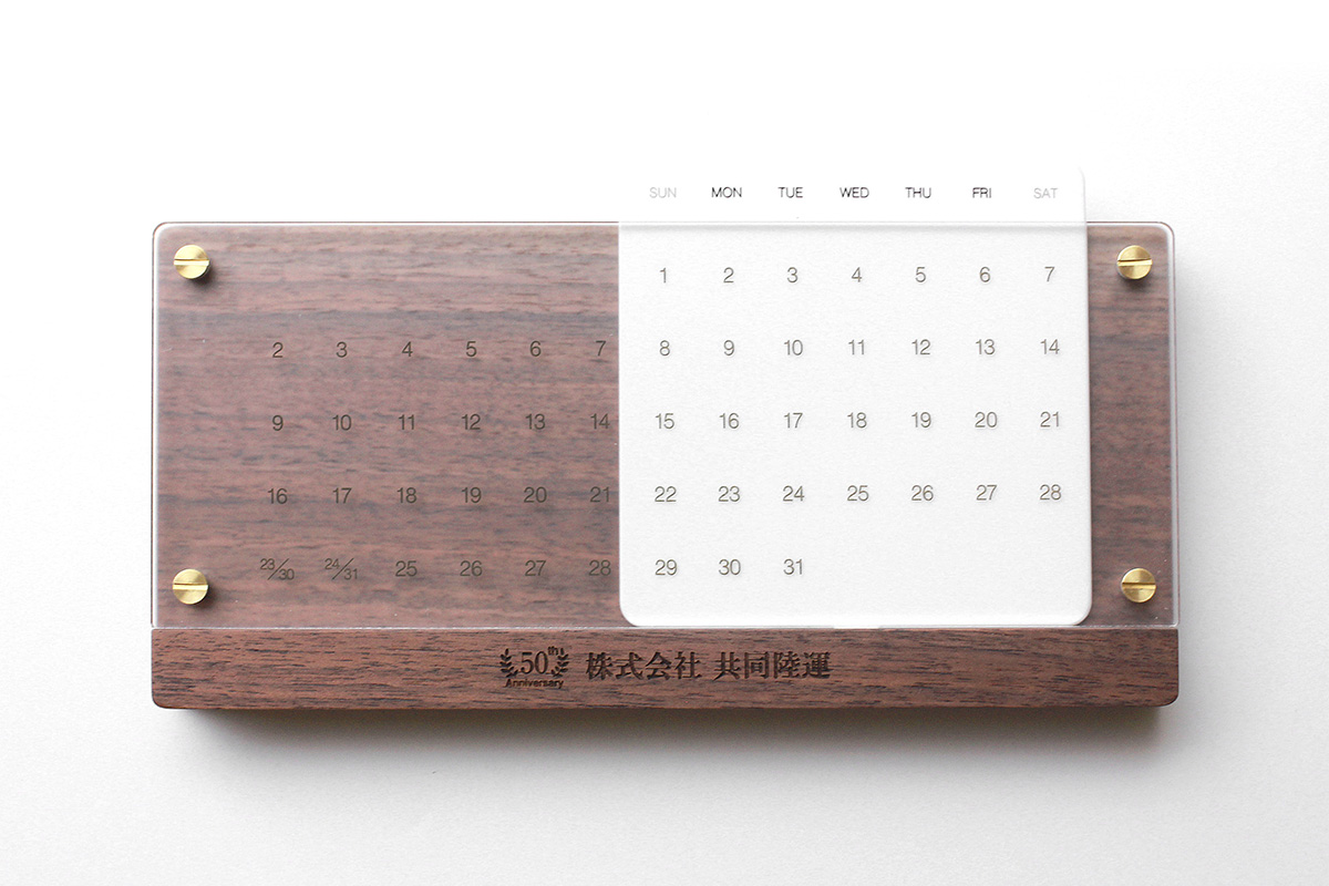 創立50周年記念　木製のカレンダー