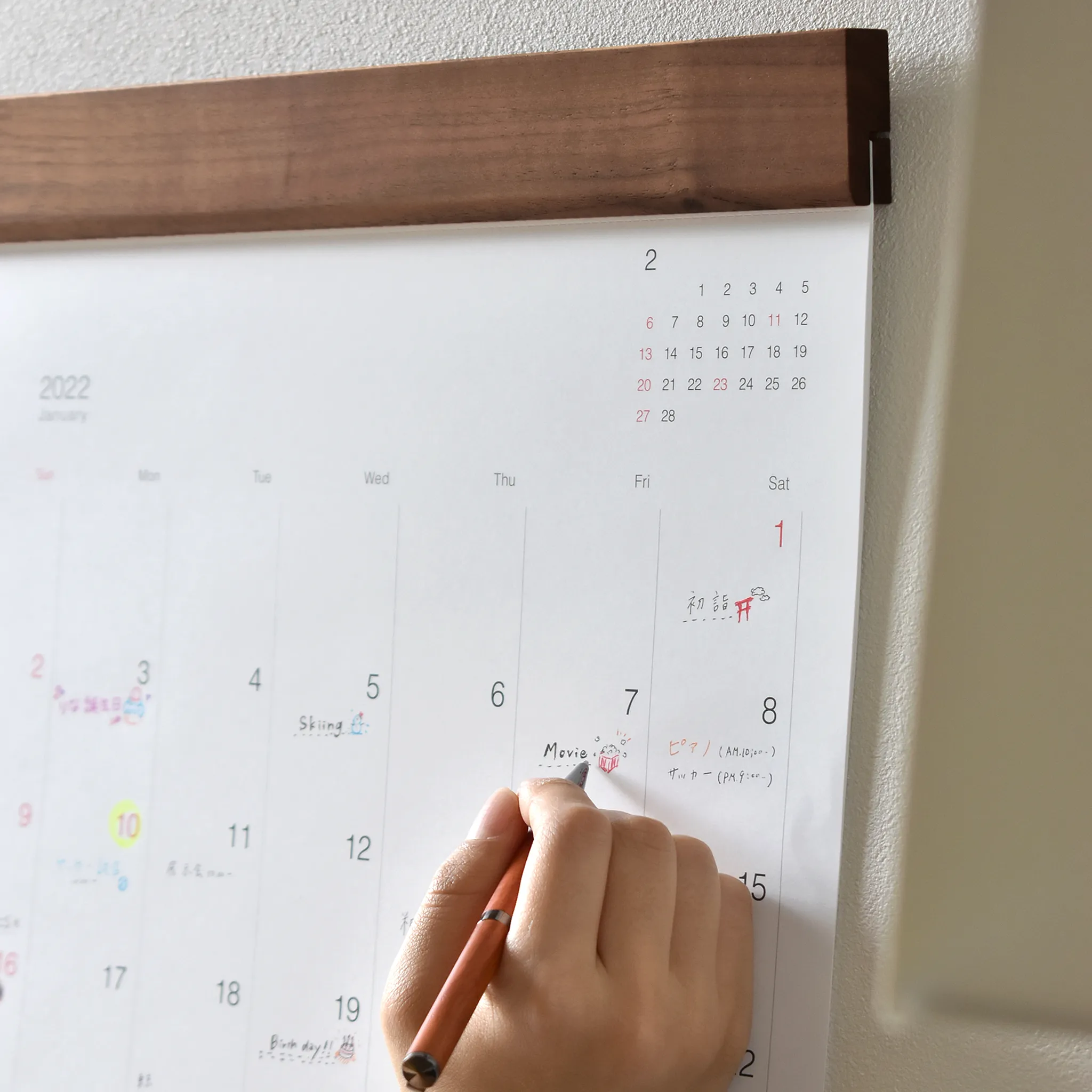 Wall Calendar