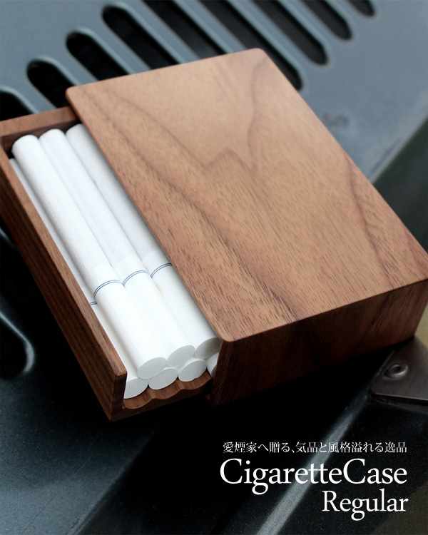高級感漂う木製タバコ・シガレットケース「CigaretteCase レギュラー」