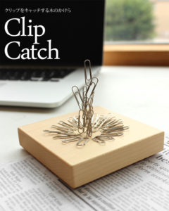 クリップをキャッチする木のかけら「Clip Catch」