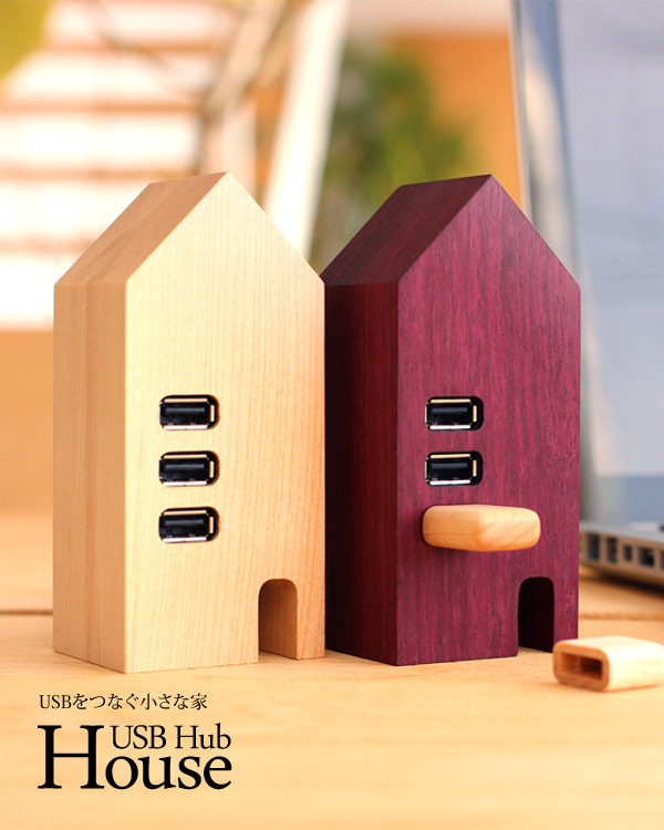 北欧の街並みを想像させる木製USBハブ「USB Hub House」