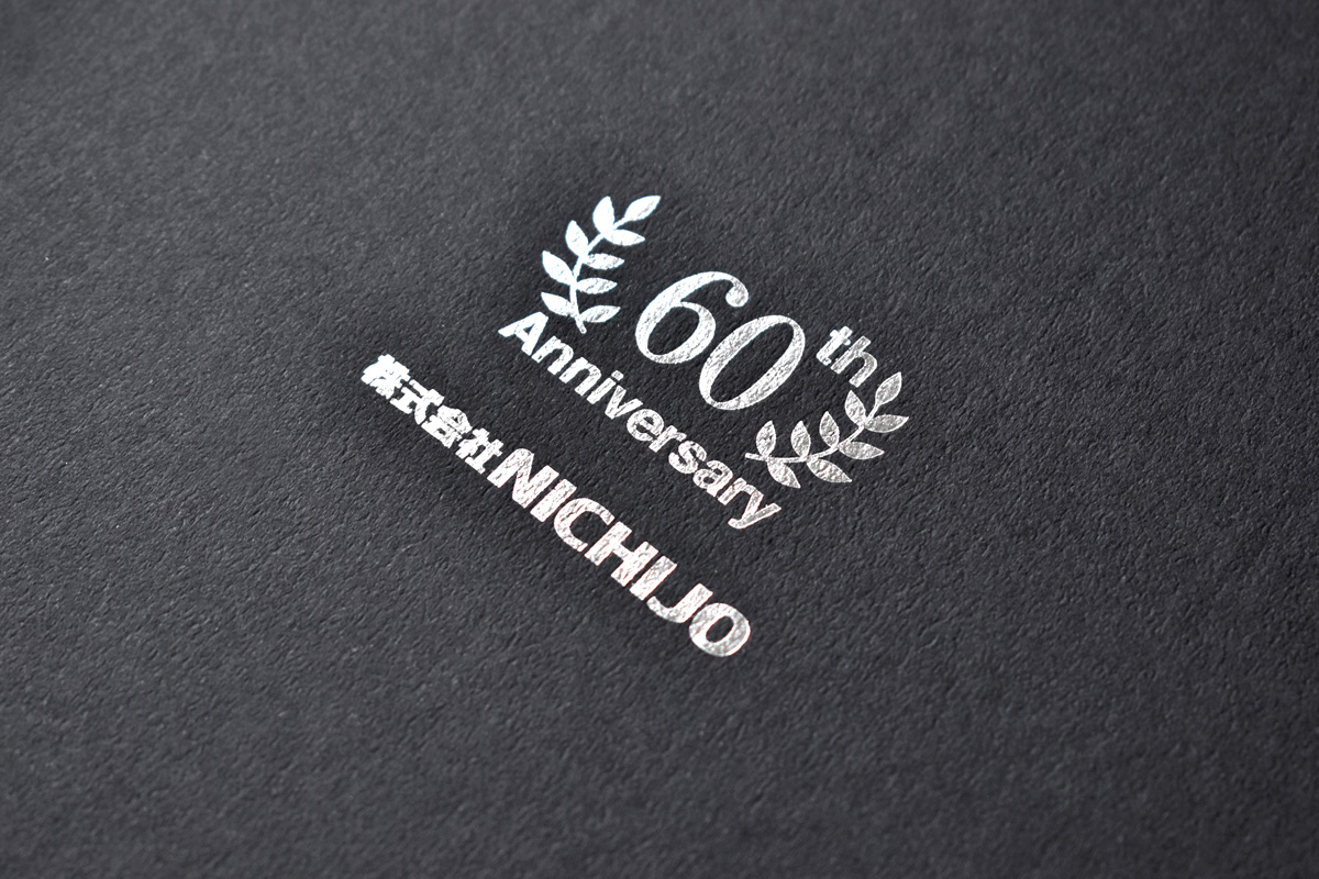 株式会社NICHIJO様創立60周年