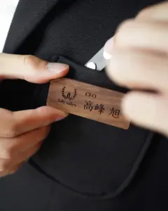 衣服を傷つけない、マグネット式の木製ネームタグ「Magnetic Name Tag」